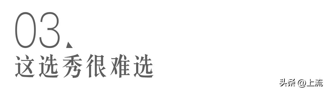 韩国选秀因为颜值被低估实力,韩国最新选秀吐槽
