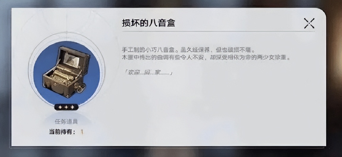 鏄熼搧瑙掕壊娓告垙鐖嗘枡,鏄熼搧娓告垙瑙掕壊