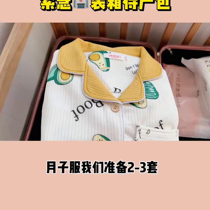 待产包必备新生儿一次性隔尿垫,待产包必备好物隔尿垫