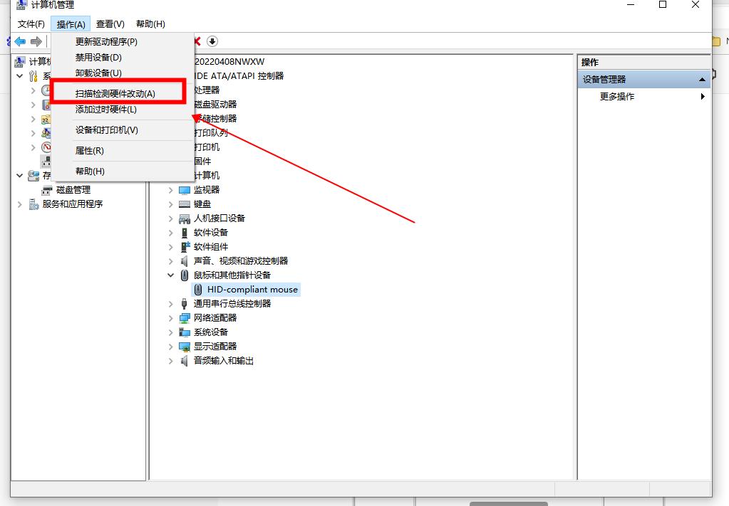 怎么让鼠标移动到另外一台电脑里,笔记本电脑鼠标自己移动怎么回事