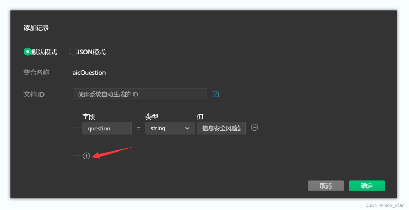 数据库中创建数据表的步骤,数据库建数据表的案例大全