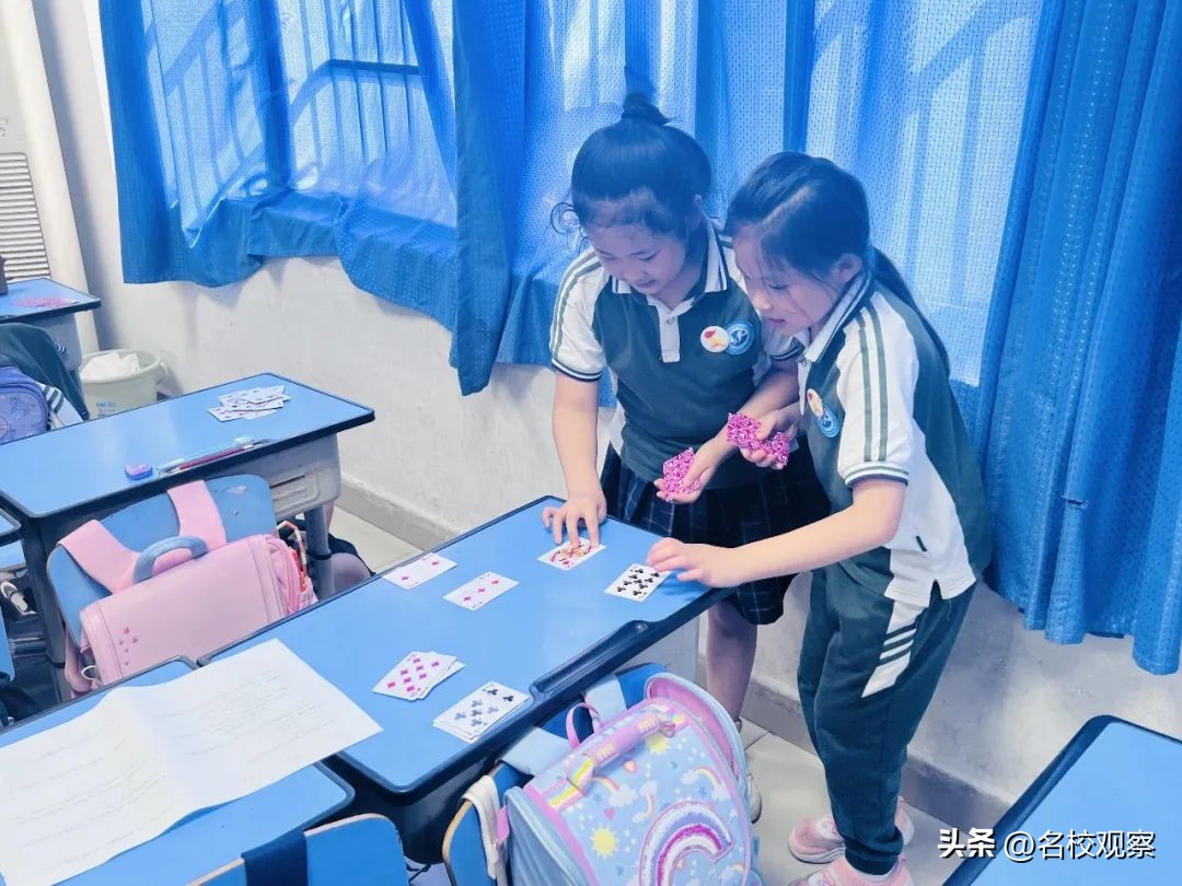 玩转七彩数学感受数学魅力,体验数学灵动思维