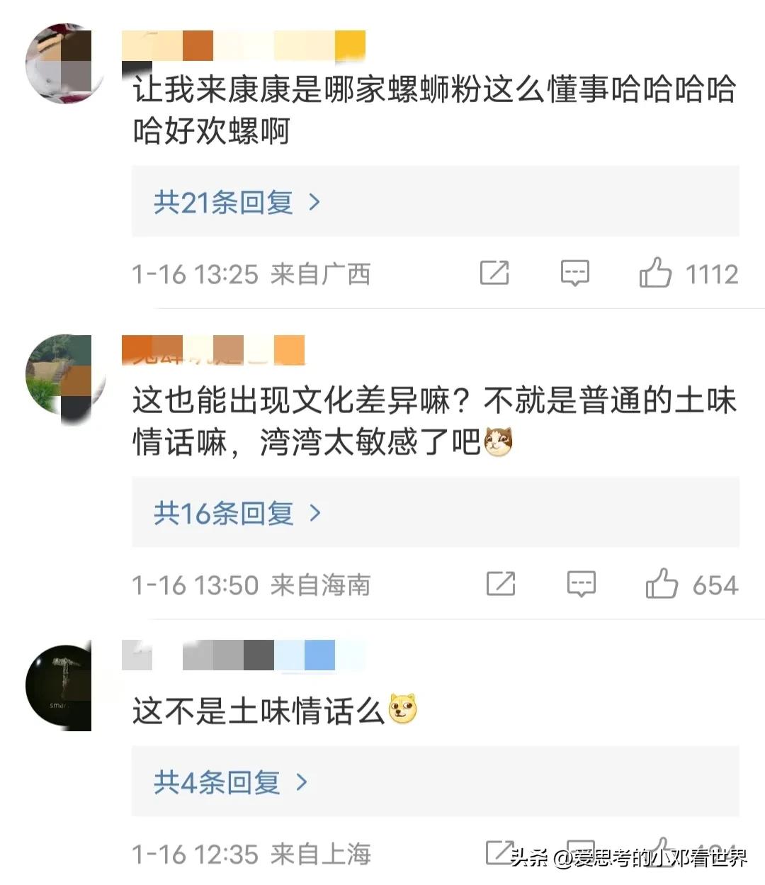 好欢螺螺蛳粉台湾包装,螺蛳粉好欢螺台湾版