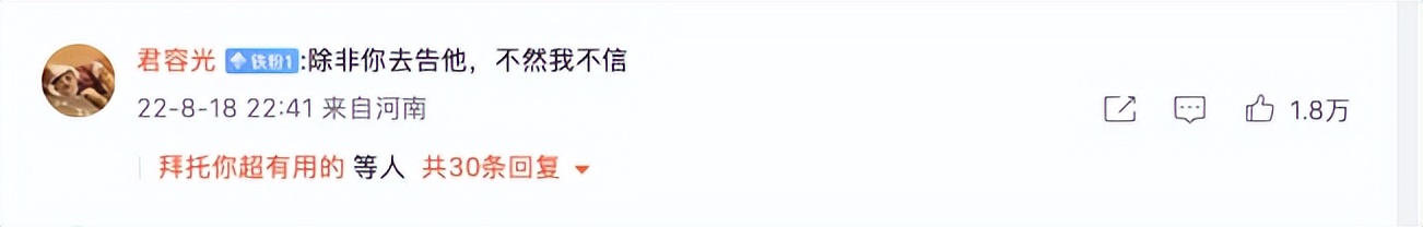 百度网盘隐私安全有保障吗,百度网盘会不会有泄露隐私的危险