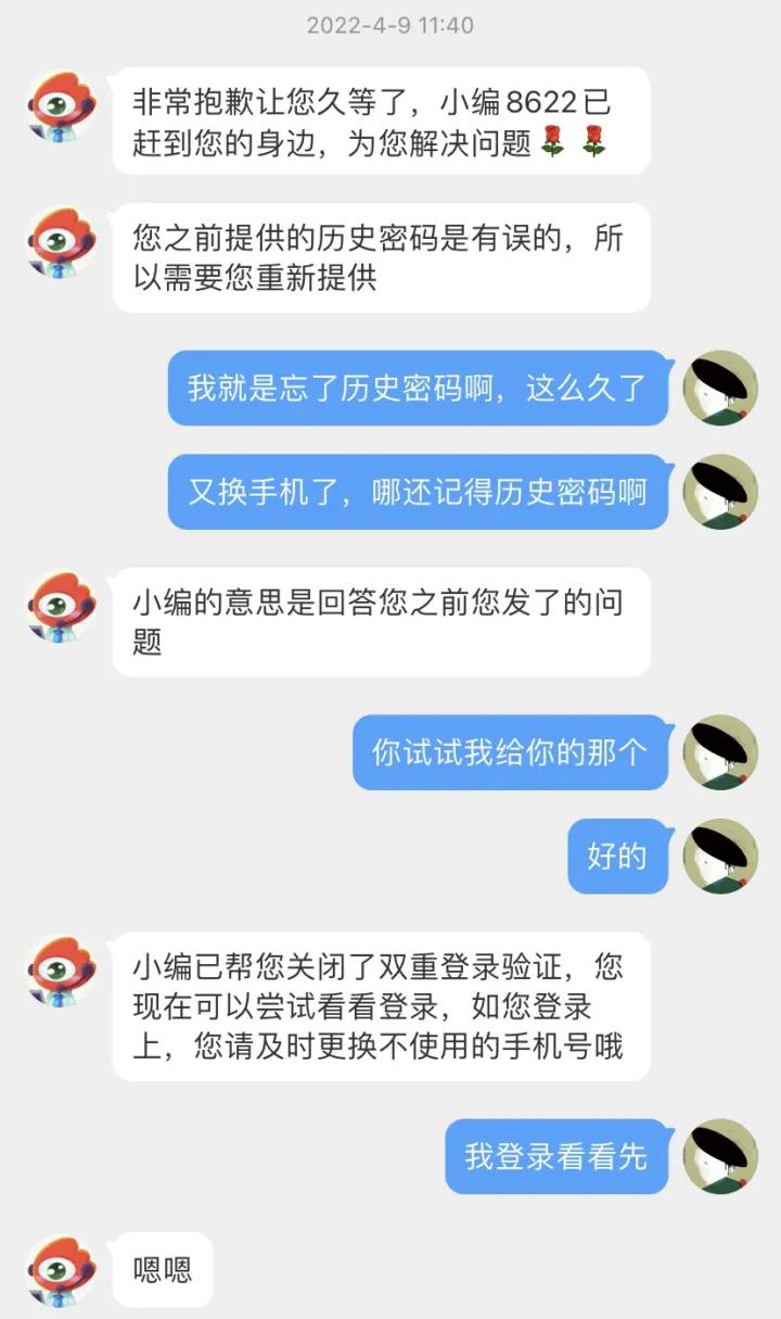 微博账号丢失登录不上怎么转人工,微博密码忘记了怎么找回微博账号