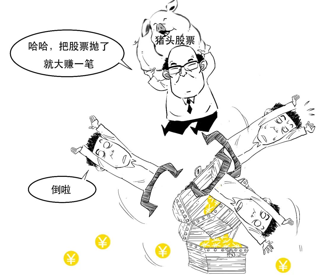 一口气搞懂霍金干了些什么,一口气搞懂到底要交哪些税