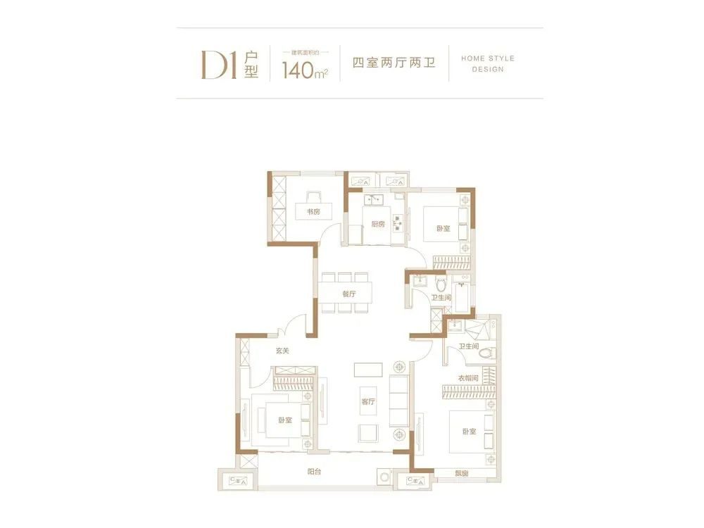 师专附小扩建,师专一附小