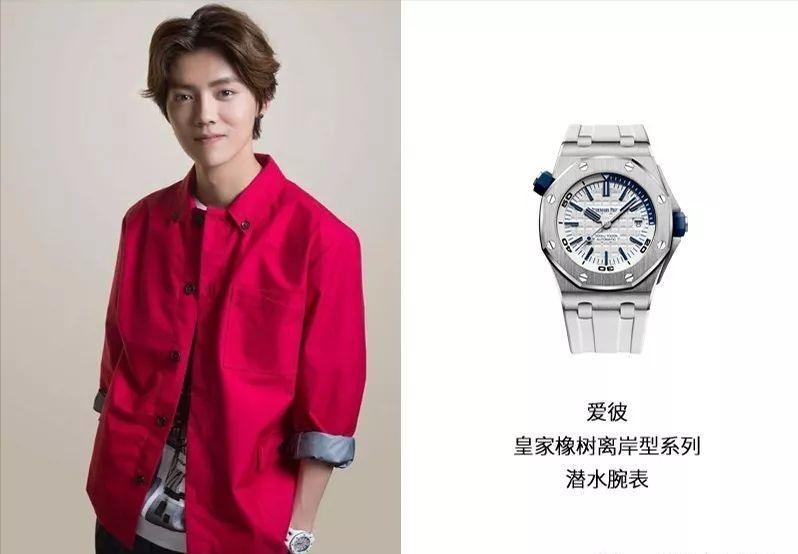 盘点鹿晗的表,鹿晗的表有多贵