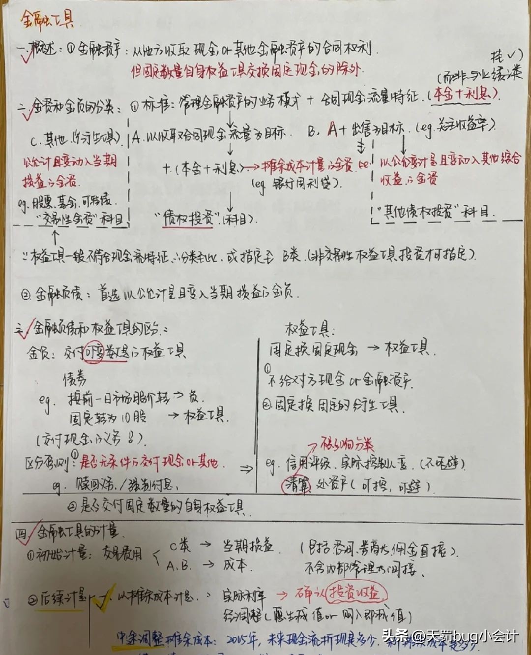 备考cpa考中级,零基础备考cpa