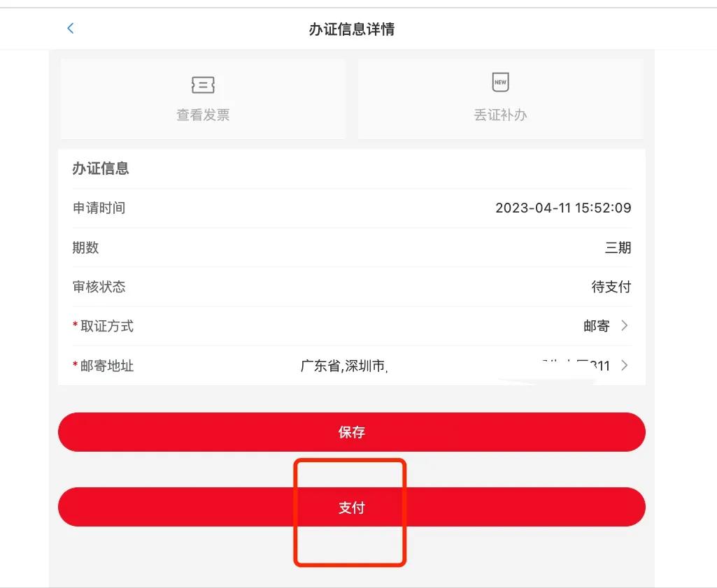 广交会国内采购商证怎么办理,广交会采购商证件申请需要多久