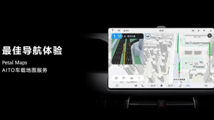 华为地图超越高德百度,华为地图会对百度高德有影响吗