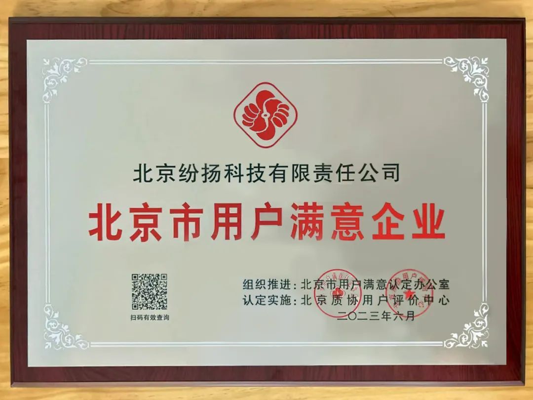 再获荣誉认证,再获认可什么意思