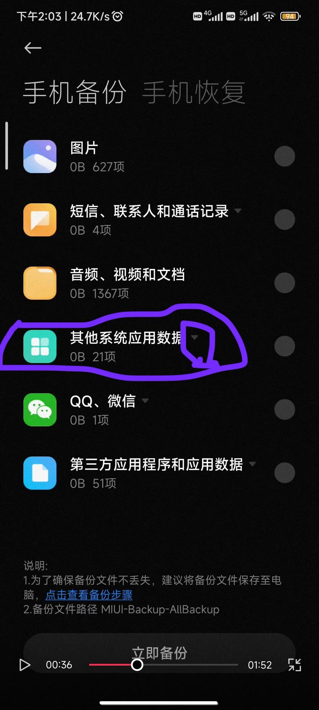 灏忕背鎵嬫満鏌ョ湅宸茶繛鎺ョ殑wifi瀵嗙爜,灏忕背鎵嬫満鎬庝箞鏌ョ湅wifi瀵嗙爜