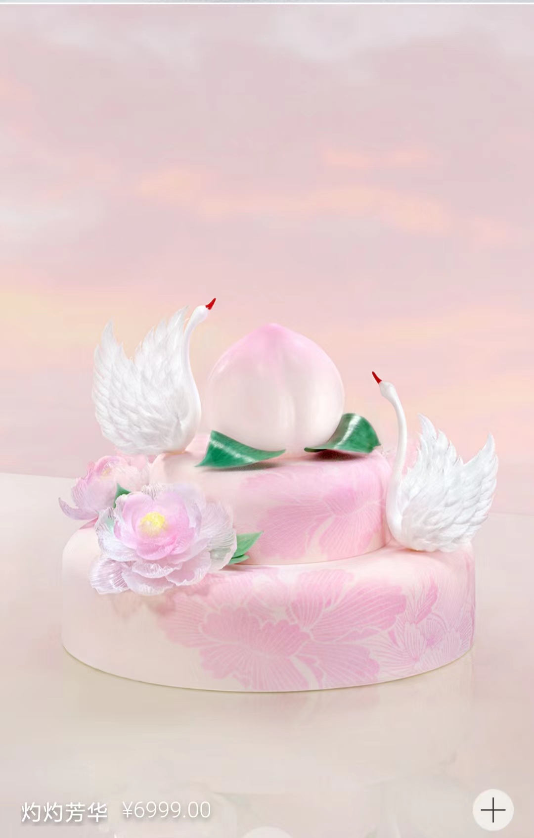 始于颜值终于味道的蛋糕,蛋糕中的劳斯莱斯黑天鹅