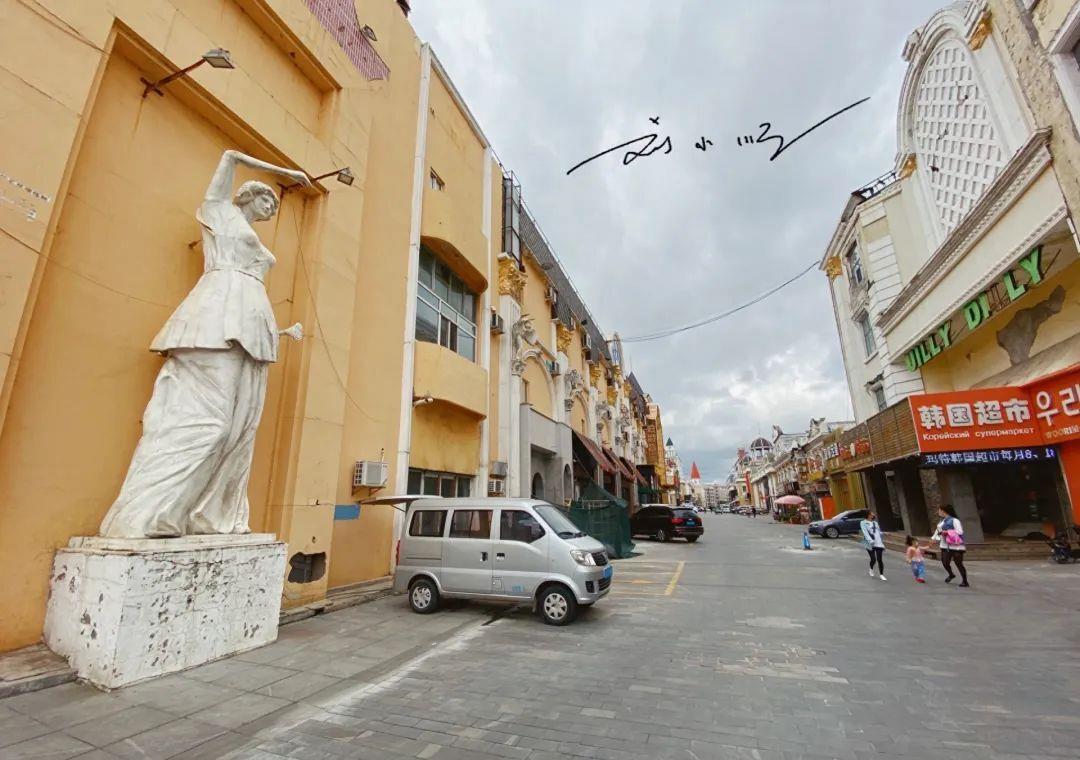 珲春欧式街离新西市场近吗,珲春汉唐街夜市和欧式街