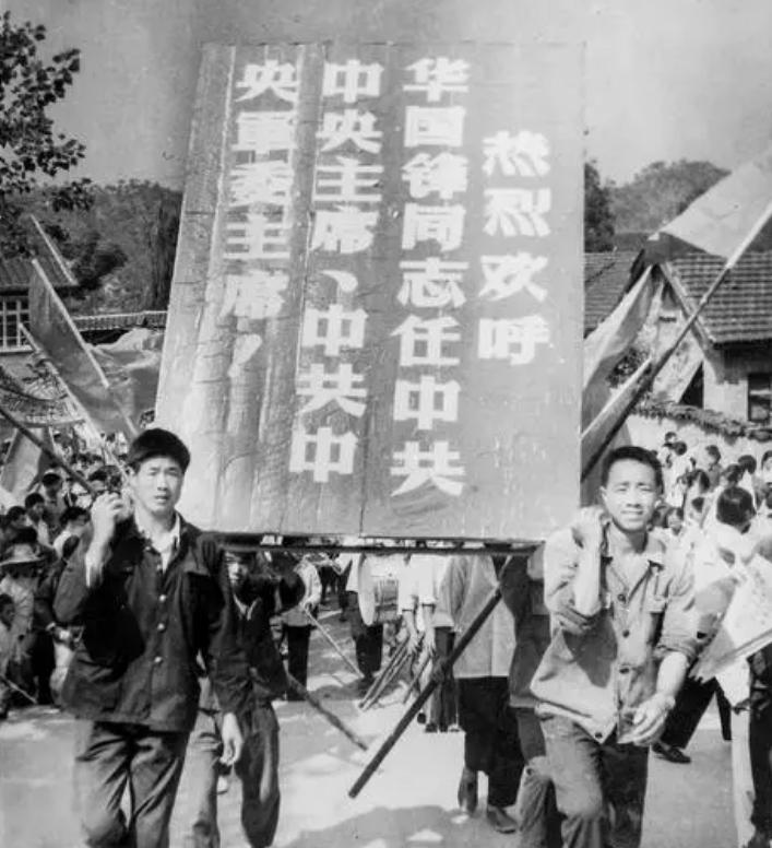 2008年*国锋华**去世，葬礼上一男子高举横幅，用16字诠释了他的一生