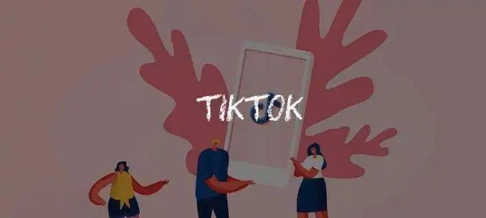 东南亚tiktok跨境店入驻条件 (tiktokshop东南亚跨境上线说明)