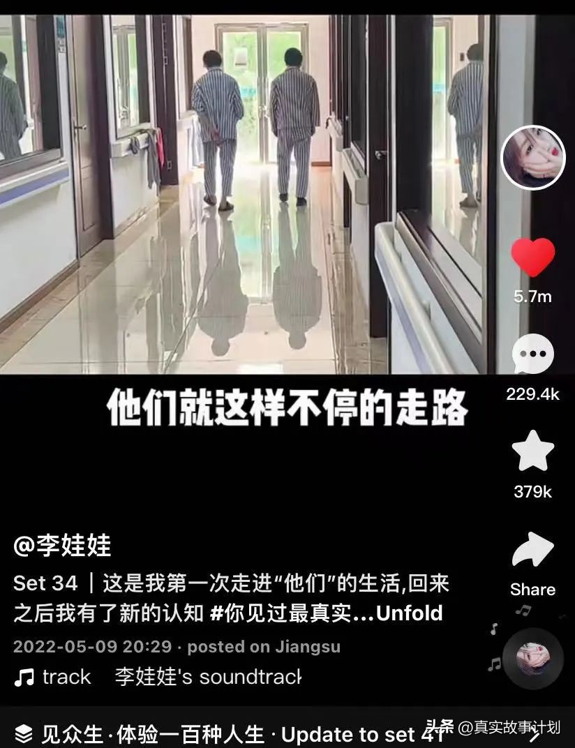 走红前,走红路上的绊脚石