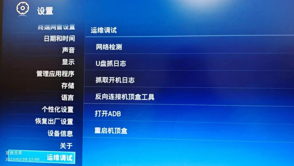 中兴b860av1.1t最新刷第三方固件,中兴v10b860av2.1-a原厂固件