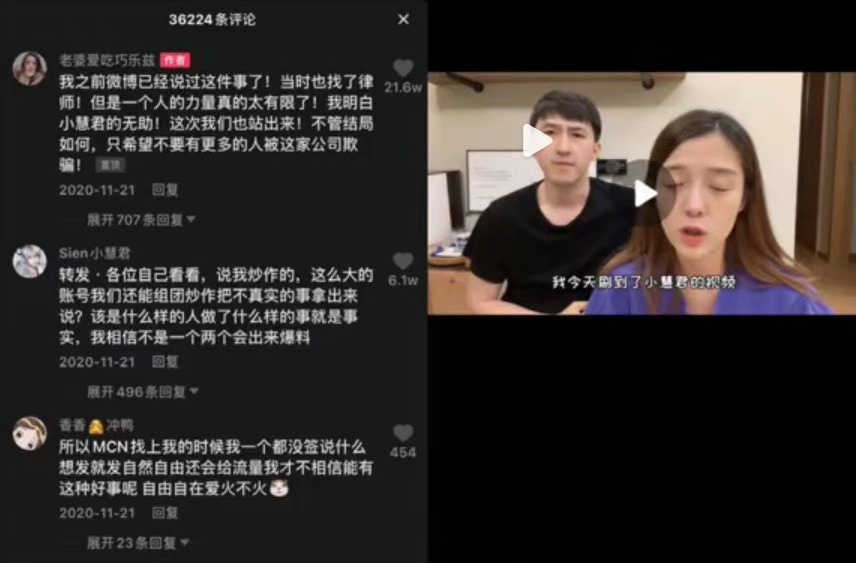 小慧君属于误告还是诬告,小慧君属于诬告还是诽谤
