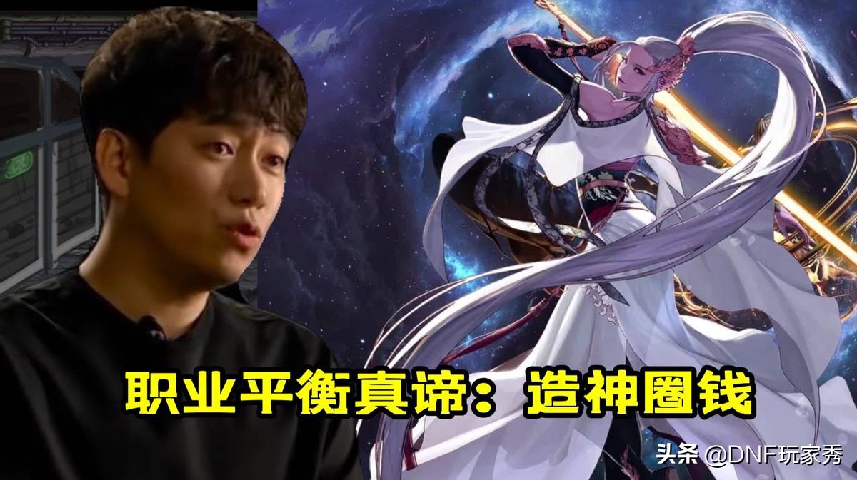 dnf国服幻神角色最新排名,dnf史上最强幻神排行