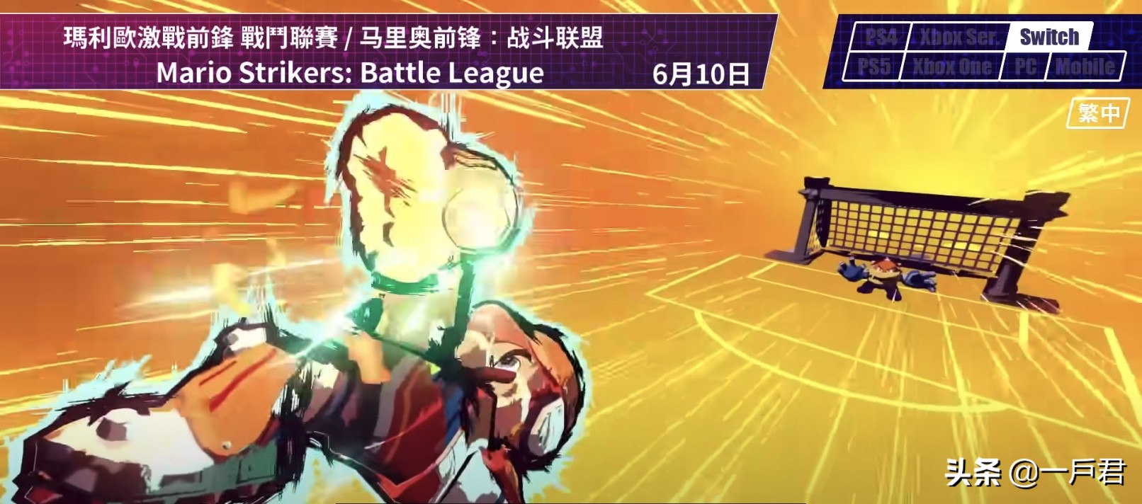 即将上线的手机游戏,6月游戏