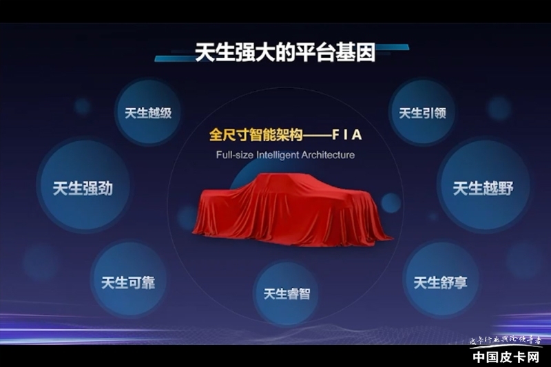 福田皮卡九万多的四驱柴油皮卡,福田皮卡新款大全