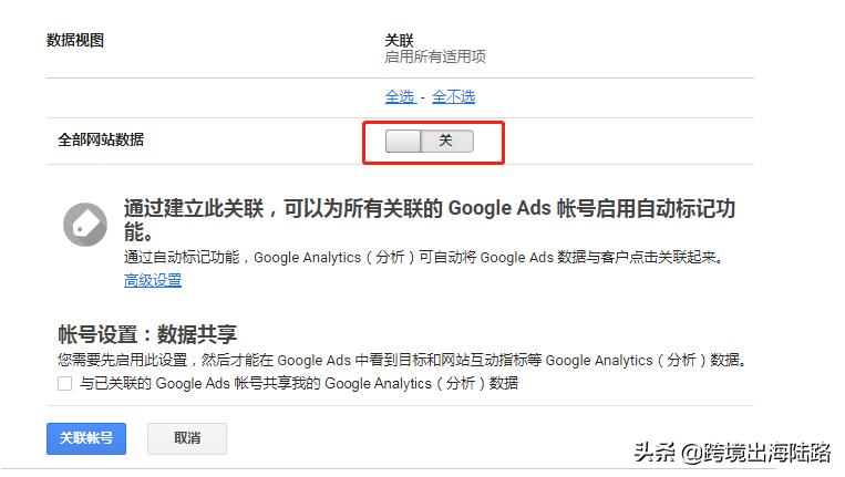 googleanalytics缁戝畾,googleanalytics缁戝畾ads