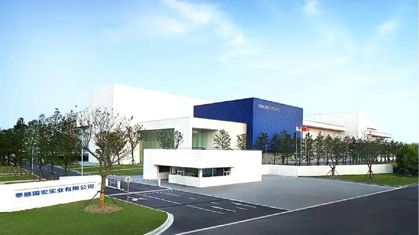 泰顺国宏实业有限公司