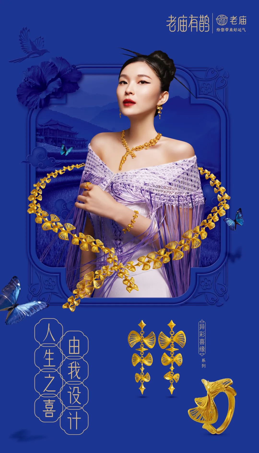 设计赋能产业升级主题,设计改造创新