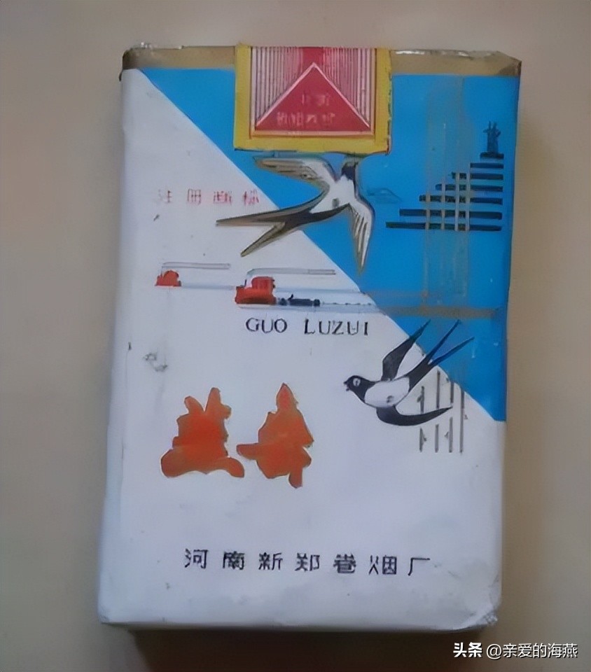 60~90年代中国绝版老烟老酒，见过五种以上，就说明你已经老了