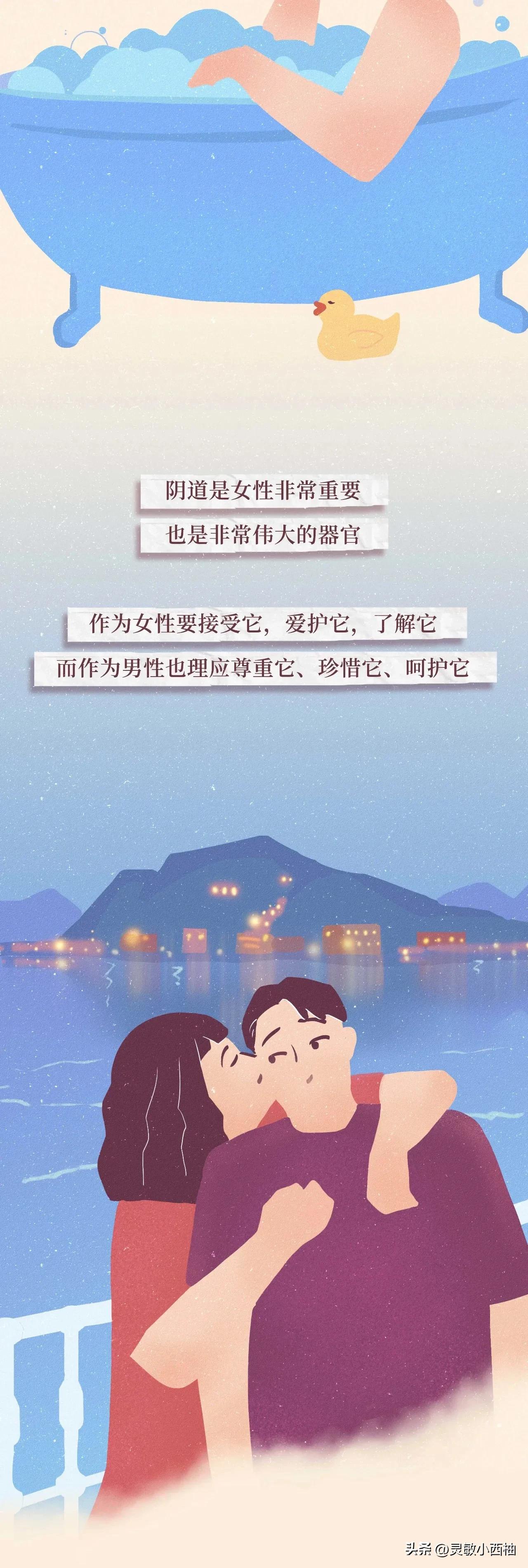 女性阴道小知识,女性阴道生理科普知识大全100题