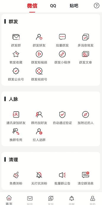 微信群发的消息怎么撤回,微信怎么群发消息给每个人