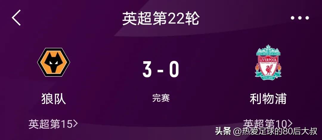 英超22-23赛季最精彩比赛排名,英超第13轮预测