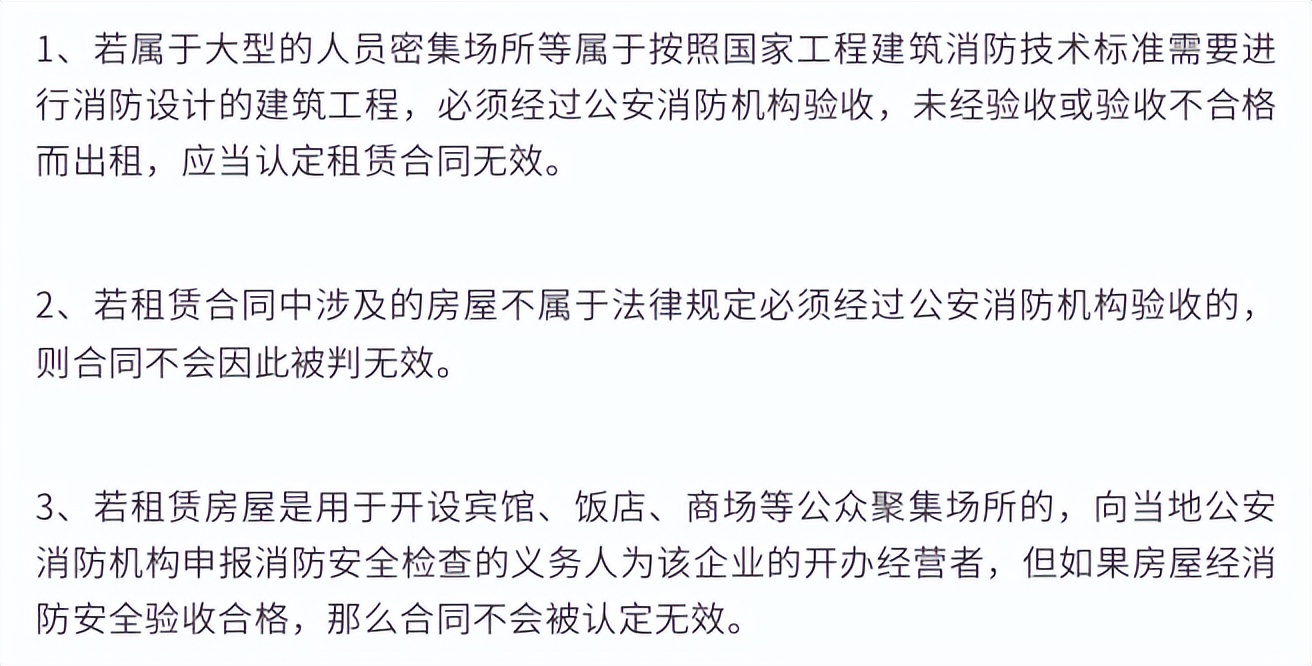 考察租赁厂房注意事项,厂房租赁合同审查