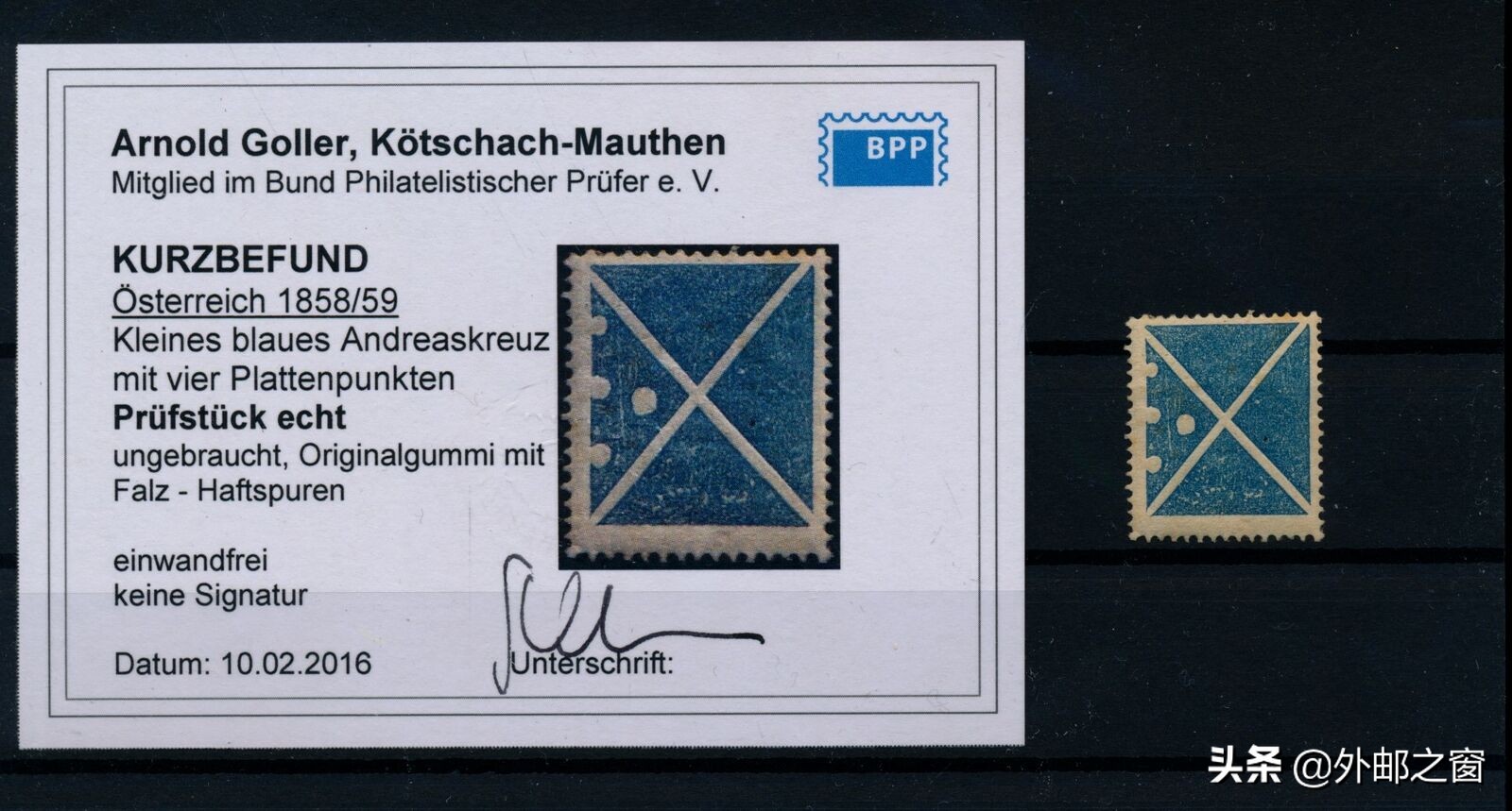 三俗邮票最新行情,三俗邮票火爆