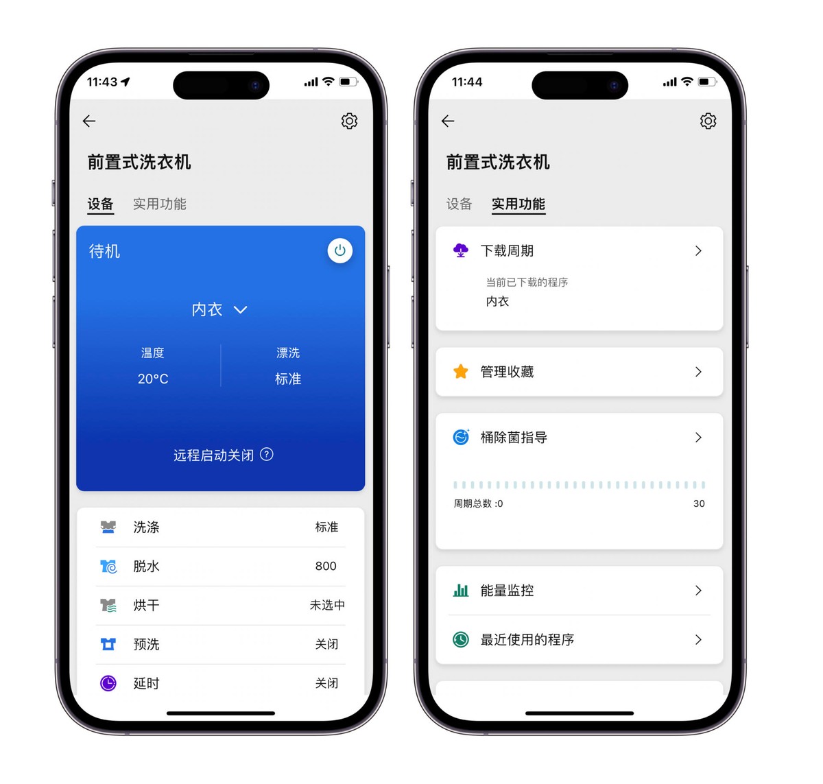 lg星云黑10kg蒸汽除菌洗衣机测评,lg觅境洗烘一体洗衣机