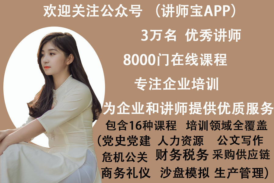 升职被拒绝后该怎么办,升职其他人不服