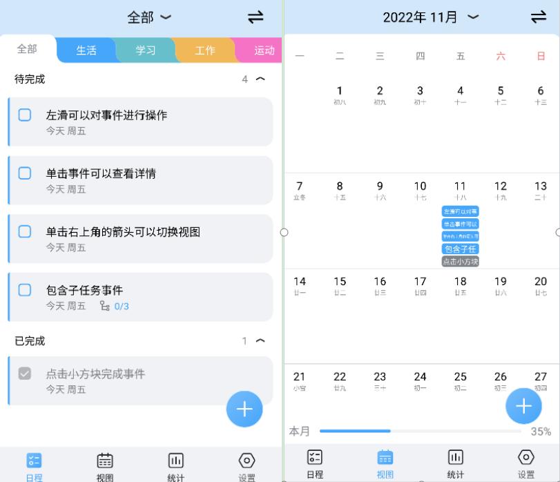 5款冷门却很实用的手机app,相见恨晚的app