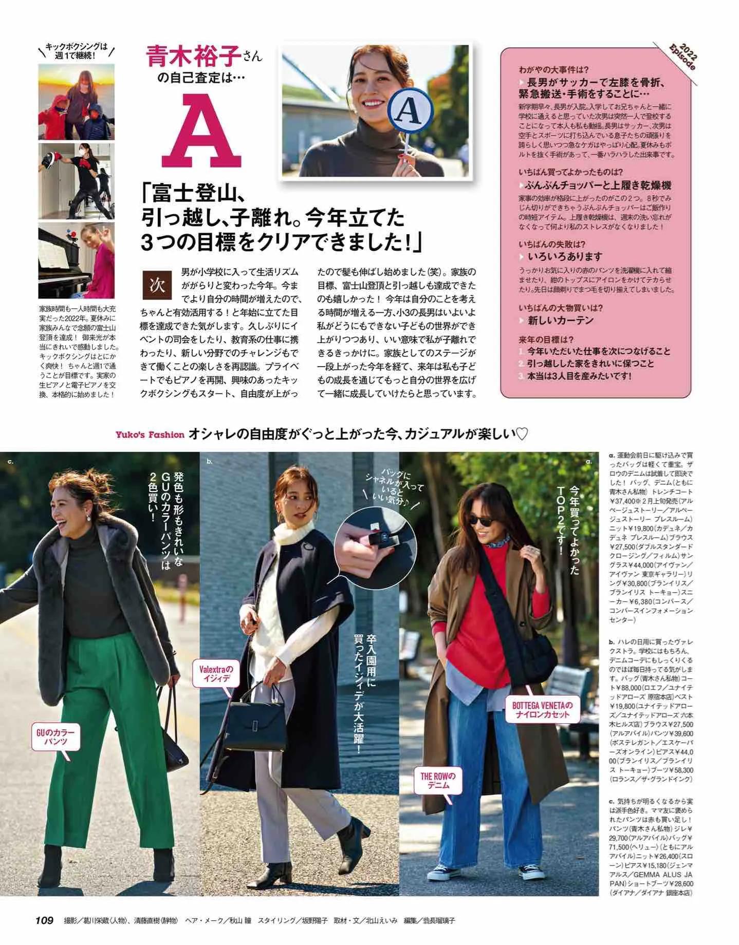 怎么看日本时尚杂志,日本时尚杂志大全