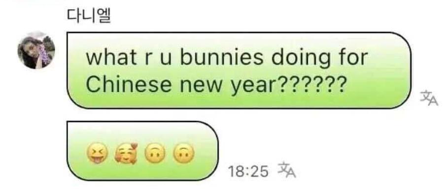 韩国女团成员庆祝中国年，被骂后无奈删除，网友：吃了有文化的亏