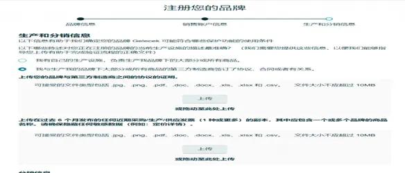 亚马逊品牌备案最新流程,亚马逊品牌备案收到邮件让等3-5天
