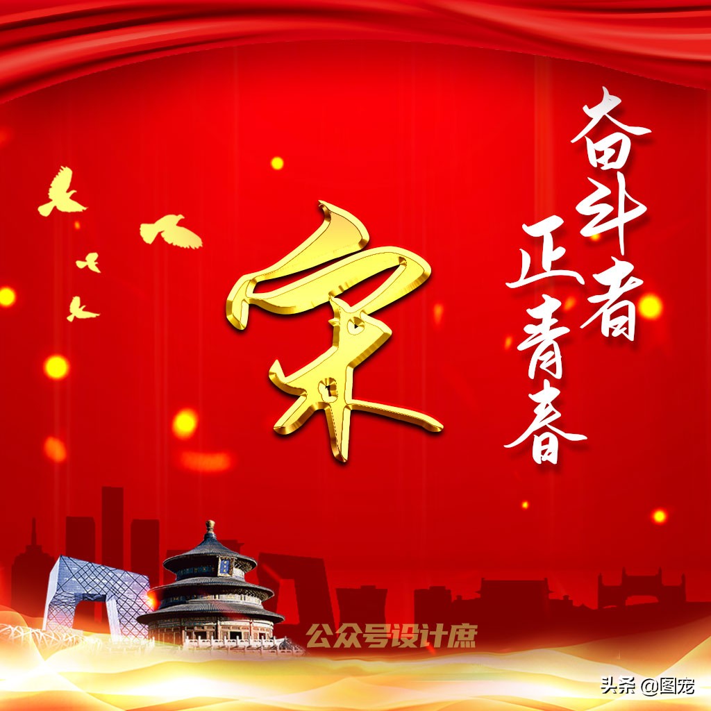 奋斗者的头像图片,姓氏头像奋斗青春拼搏未来