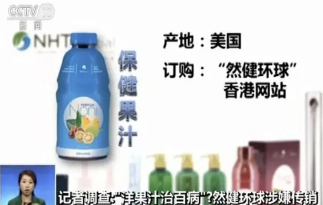 美商婕斯骗局,美商婕斯到底是传销吗