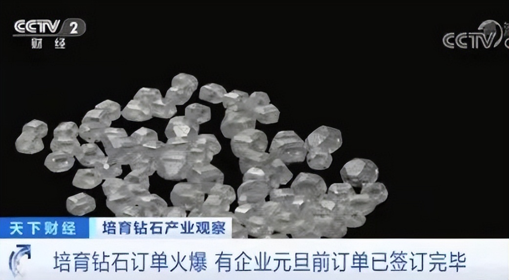 人工钻石最新消息,人造钻石前景怎么样