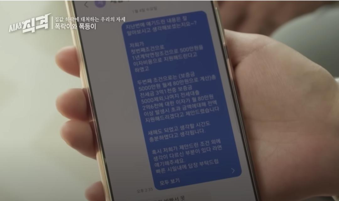 韩国房价暴跌韩国会怎么样,韩国房价暴跌工资会跟着跌吗