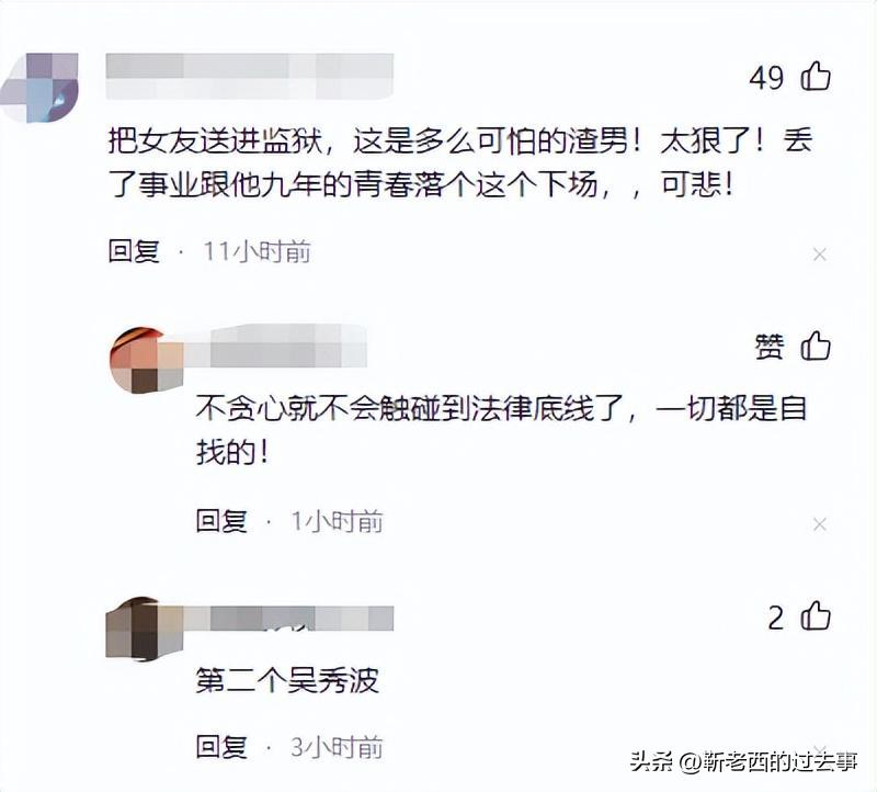 才2年就忍不住了,33岁的霍尊,终究还是难过“美人关”