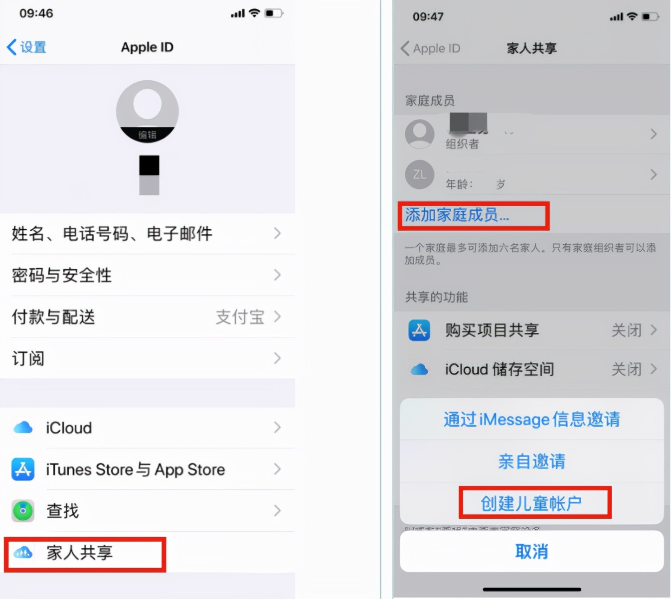 防沉迷小助手,苹果未成年防沉迷设置