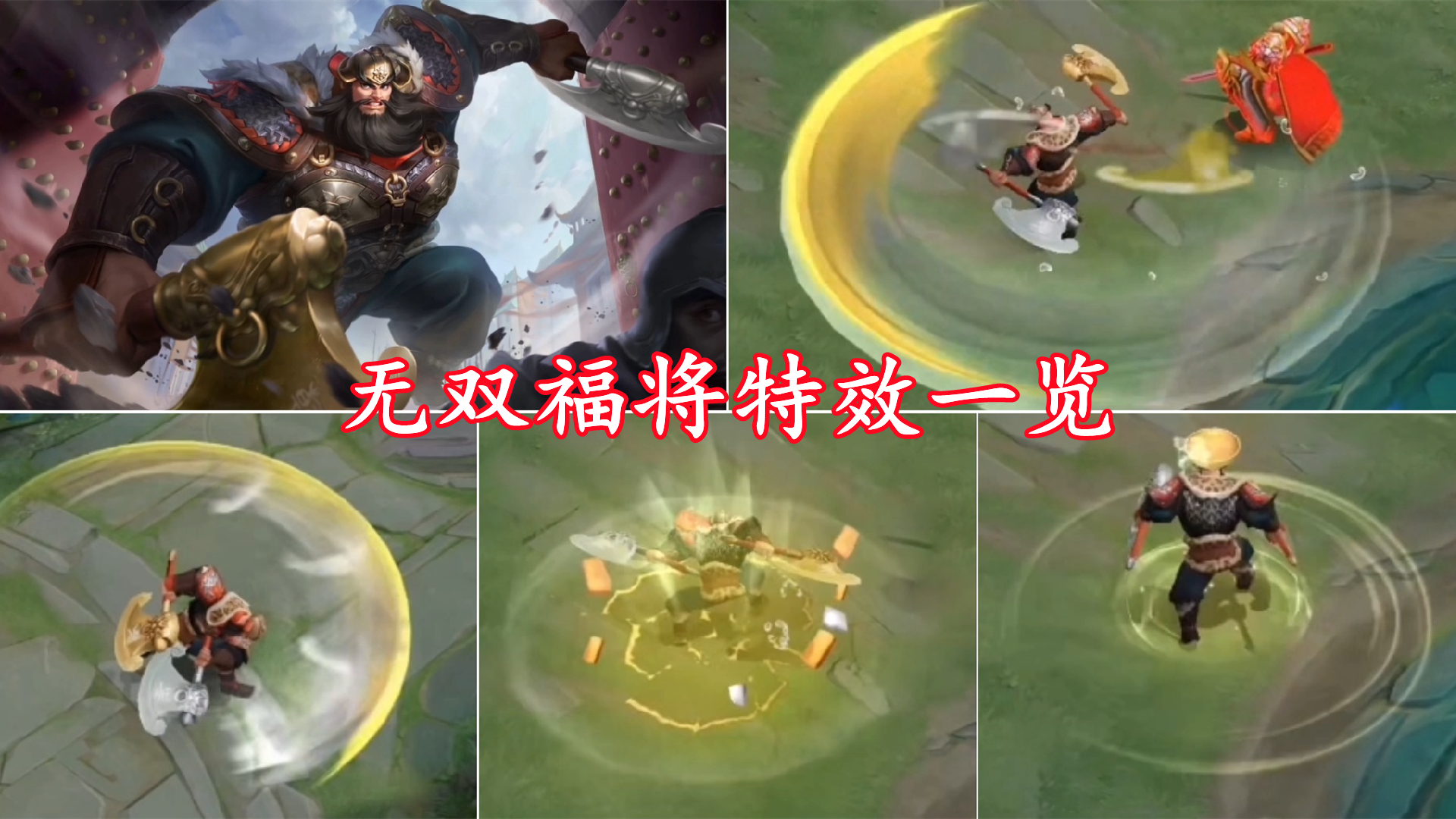 王者珍宝阁活动结束时间,王者珍宝阁胡桃夹子