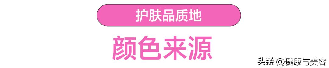 选择适合自己肤质的护肤品很重要,怎么样选择适合自己肤质的护肤品